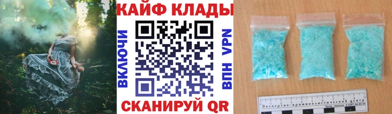 Купить закладку Cocaine  Амфетамин  A PVP  Гашиш  МЕФ  Канабис  Красноармейск