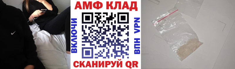 Amphetamine 98%  Купить где  Красноармейск 