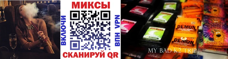 Бутират буратино  Купить  Красноармейск 