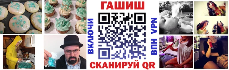 Cannafood конопля  Купить где  Красноармейск 