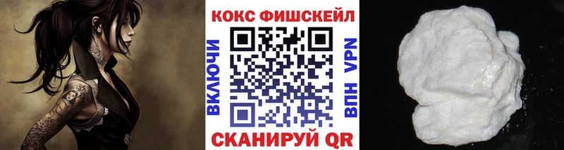 КОКАИН VHQ  Купить где  Красноармейск 