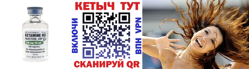 Купить закладки  Красноармейск  Кетамин ketamine 