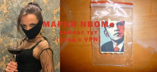 бошки Балахна