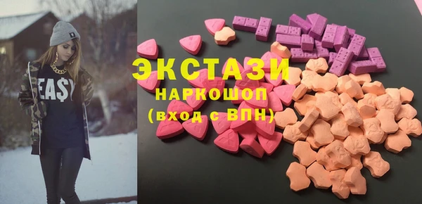 экстази Балабаново