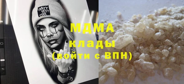 метамфетамин Баксан