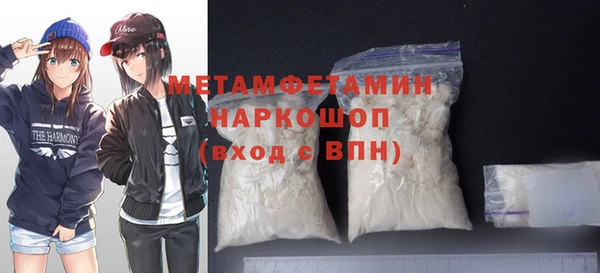 экстази Балабаново