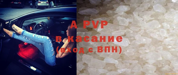 бошки Балахна