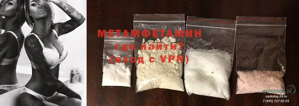 метамфетамин Баксан