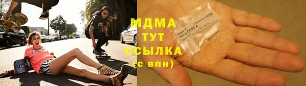 метамфетамин Баксан