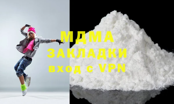 экстази Балабаново