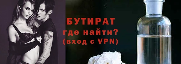 бошки Балахна