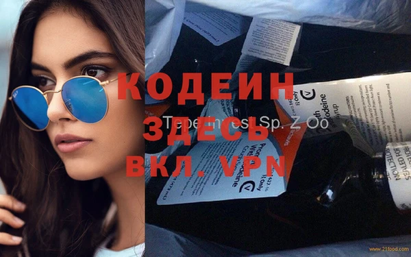 экстази Балабаново