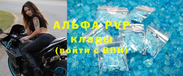 экстази Балабаново