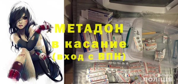экстази Балабаново