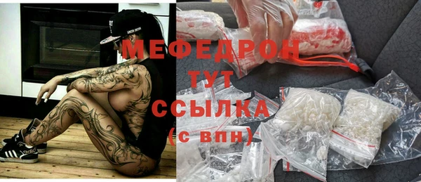 метамфетамин Баксан