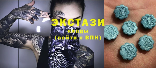 метамфетамин Баксан