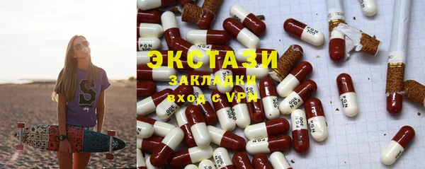экстази Балабаново