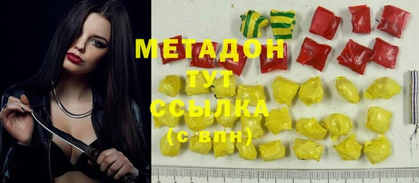 экстази Балабаново