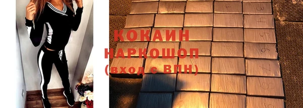 метамфетамин Баксан