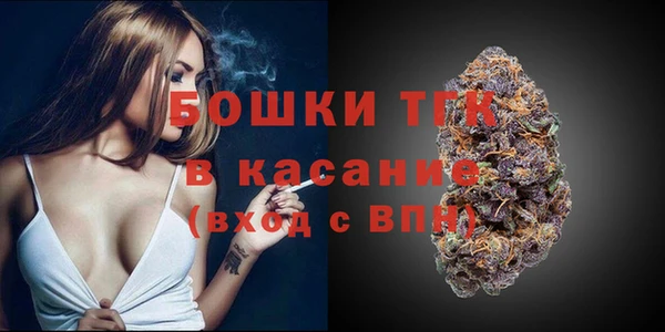экстази Балабаново