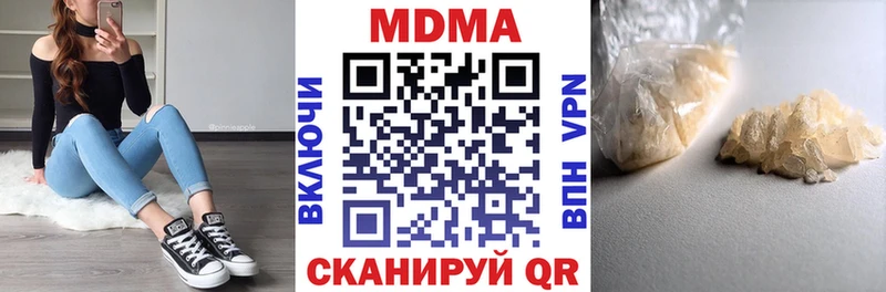 Купить  Красноармейск  MDMA VHQ 