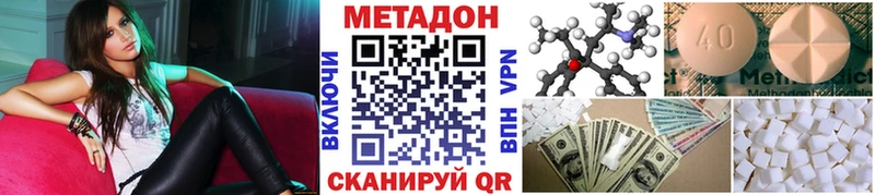 Метадон мёд  Купить где  Красноармейск 