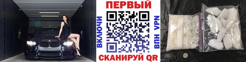 Купить где  Красноармейск  МЕТАМФЕТАМИН Methamphetamine 