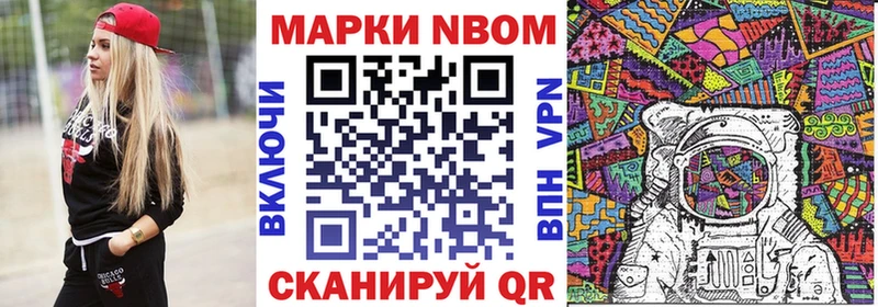 Купить где  Красноармейск  Наркотические марки 1,5мг 