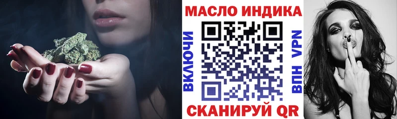 Купить где  Красноармейск  ТГК жижа 